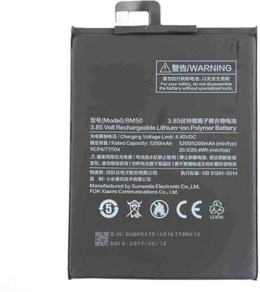 Findx Mobile Battery For  XIAOMI Redmi Mi Max 2, Bm50 5300 mah