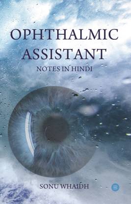 Ophthalmic Assistant Notes in Hindi