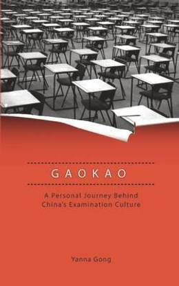 Gaokao