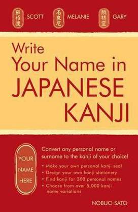 Write Your Name in Japanese Kanji