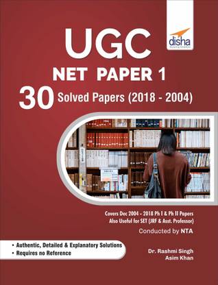 UGC Net Paper 1 - 30 Solved Papers (2004 to 2018)