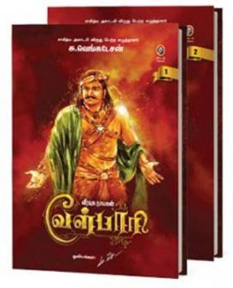 Velpari