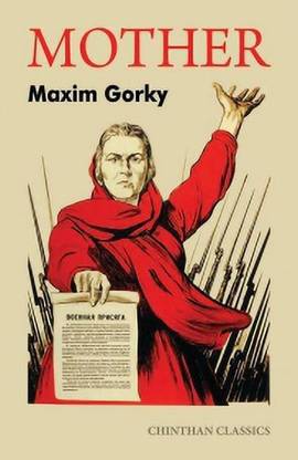 Mother Chinthan Books