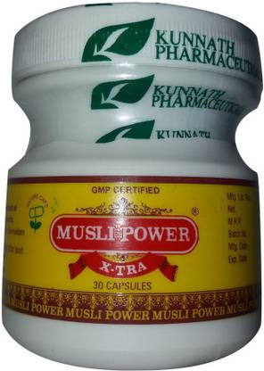 Musli Power Xtra (Pack of 2)