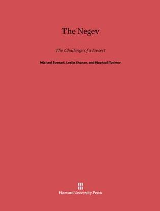 The Negev