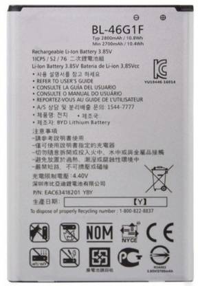 MM Elite Mobile Battery For  LG K10 2017 K425 K428 K430H K20 Plus TP260 (BL-46G1F)