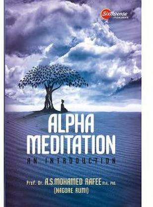 Alpha Meditation An Introduction