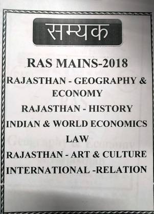 Samyak RAS Mains Notes