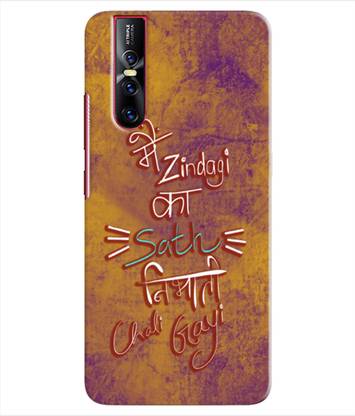 XPRINT Back Cover for Vivo V15 Pro
