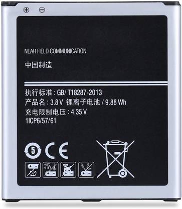 Close2deal Mobile Battery For Samsung Galaxy J2 Pro Price In India Buy Close2deal Mobile Battery For Samsung Galaxy J2 Pro Online At Flipkart Com