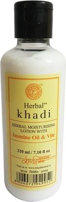 हर्बल खाड़ी जैस्मिन ऑइल और वाइट (210 ml) के साथ मॉइस्चराइजिंग लोशन।