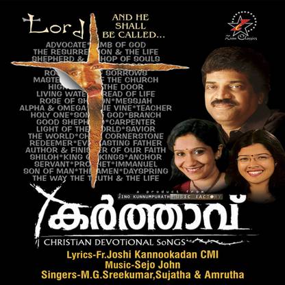 ZION CLASSICS COMBO 3 KARTHAVU,YAHOVE,PITHAVE ARADHANA Audio CD Standard Edition