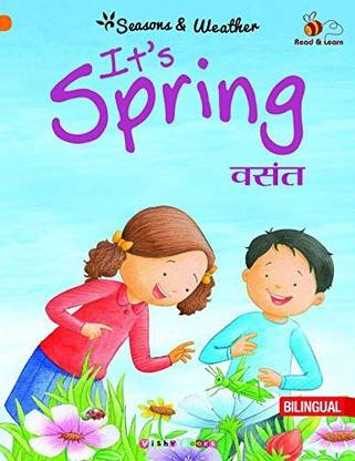 It's Spring