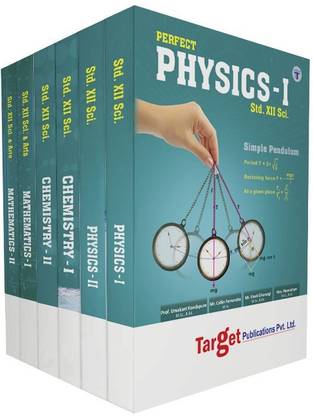 Std. 12th Science Perfect Series Physics, Chemistry And Maths Combo (PCM)