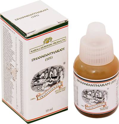 Kairali Dhanwantharam 101 Ayurvedic Oil For Rheumatic Ailments and Neurological Disorders 10 ml