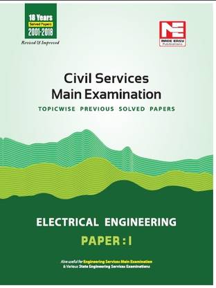 Civil Services Mains Exam Electrical Engineering Solved Papers