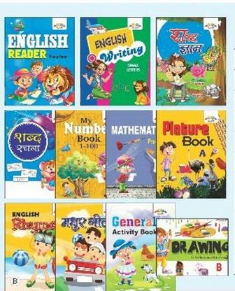 Lkg Class Book Set