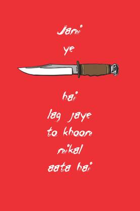 Jani ye khanjar lag Gaya to khun nikal aata hai Funny Poster from GI054 13 x 19, 300 GSM Fine Art Print