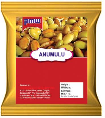 PMW Grade A Quality - Anumulu - Dolichos Sinensis Seeds - 500 Grams Seed