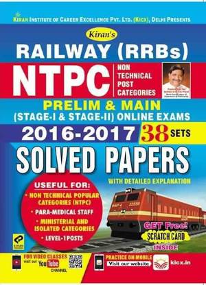 Kiranâs Railway (Rrb) Ntpc Non-Technical Popular Categories Prelim & Main Stage-I & Stage-Ii 2016-2017 Solved Paper Â English ((Useful For: Non-Technical Popular Categories, Para-Medical Staff, Ministerial And Isolated Categories, Level-1 Posts)-English