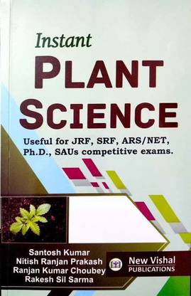 इंस्टेंट प्लांट साइंस - यूज़फुल फॉर JRF,SRF,ARS,NET,पीएचडी.,SAUs कॉम्पिटिटिव एग्ज़ाम्स