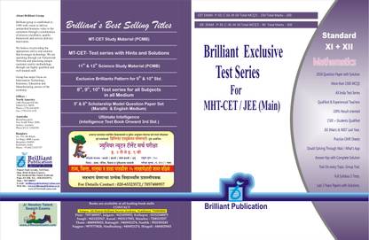 Brilliant Exclusive Test Series For MHT CET / JEE ( Main) Mathematics