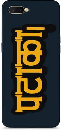 wowdesignhub Back Cover for Oppo K1