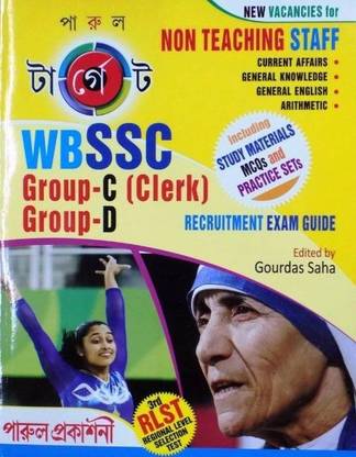 Target Wb Ssc (Group-C/d)