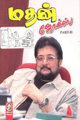 Madhan Jokes(Part 2)