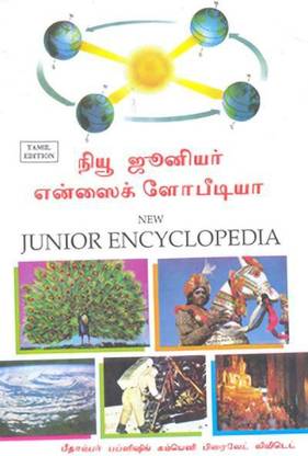 New Junior Encyclopedia