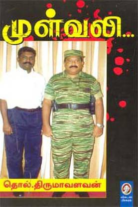 Mulvali…