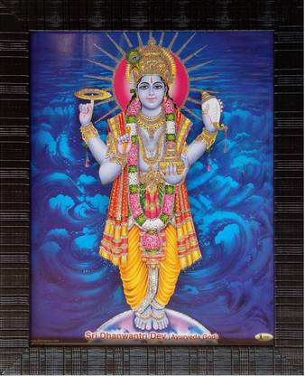 Art collection Home Decorative lord dhanvantari dev ayurvedic god Painting Photo Frame Painting Wall Mount Religious Frame