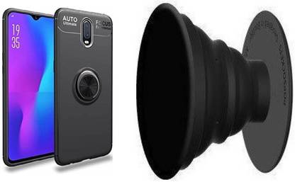 Adtronics Mobile Body Panel Accessory Combo for Mobile