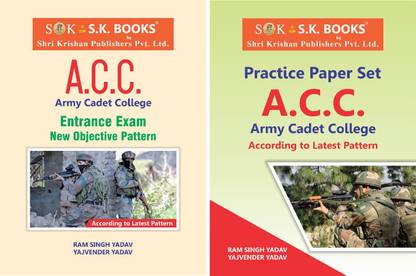 Set Of Indian Army Cadet College ACC Entrance Exam Complete Guide & Practice Papers Set