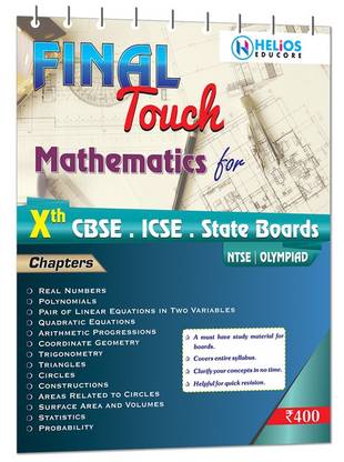 FINAL TOUCH CALENDAR- 10th MATHEMATICS (English) (Paperback)