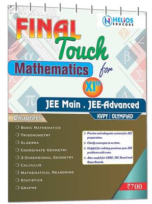 FINAL TOUCH CALENDAR- 11th MATHEMATICS (English) (Paperback)