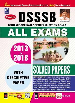 Kiranâs Dsssb All Exams 2013-2018 With Description Paper Solved Paper- English