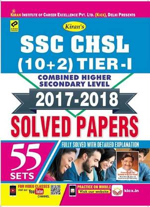 Kiranâs Ssc Chsl 10+2 Tier-I 2017-2018 Solved Paper- English