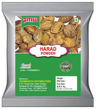 PMW High Quality Karakkaya Powder - Inknut Powder - Haritaki Pwd- Kadukkai - 100 G