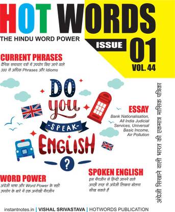 Hot Words