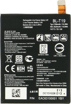 FULL CELL Mobile Battery For  Lg NEXUS 5