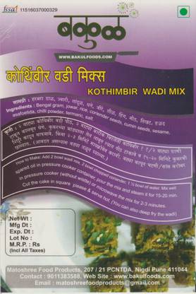 BAKUL KOTHIMBIR WADI MIX 200 g