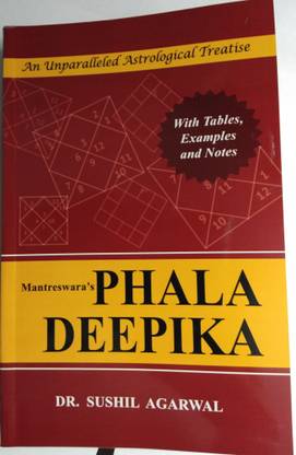 Phaladeepika English