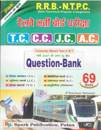 RRB NTPC Question Bank 69 Sets