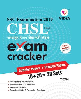 SSC CHSL Question Papers And Practice Sets