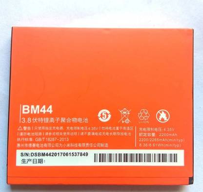 Grand Cell Mobile Battery For  Xiaomi MI Redmi 2 : Xiaomi MI Redmi 2 Prime: Xiaomi Redmi 4 Pro Prime