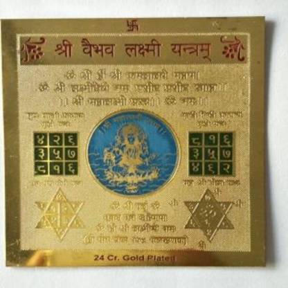 Kanta Astro House Sri Vaibhav Laxmi Yantra 8 x 8 Cm Plated Yantra