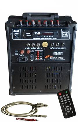 MEDHA D.J. PLUS c-28m 40 W AV Power Amplifier