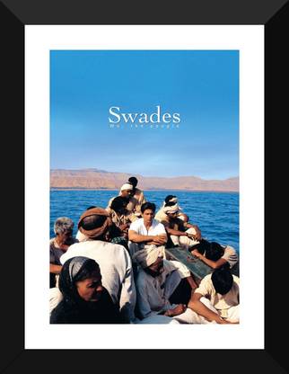 Swades - Shah Rukh Khan - Small Poster Paper - Framed (12 x 17 inches) Paper Print