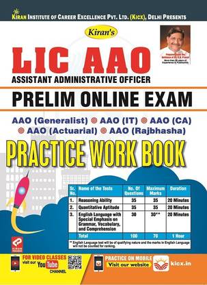 Kiran’s LIC AAO Prelim Online Exam AAO(Generalist),AAO(IT),AAO(CA),AAO(Actuarial),AAO(Rajbhasha) Practice Work Book-English